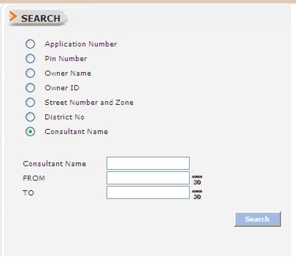 Search by Consuultant Name