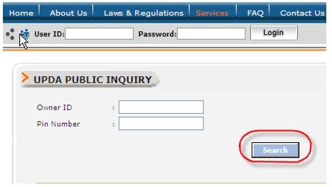 Public Inquiry